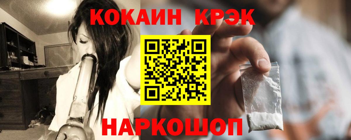 COCAIN 99% Буйнакск