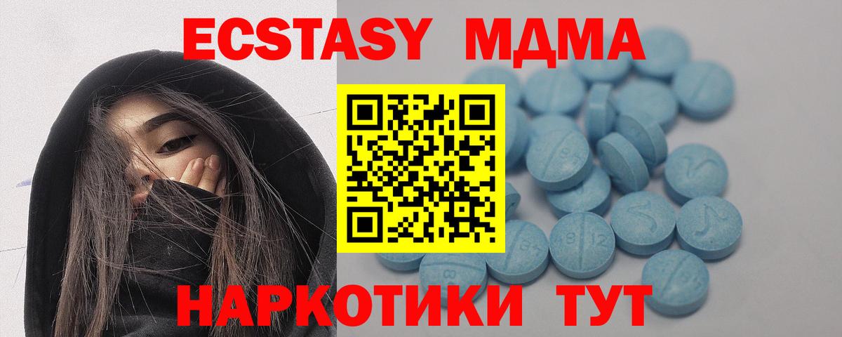 Ecstasy Philipp Plein  Экстази  Буйнакск  Вход с VPN 