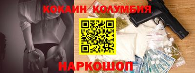 дистиллят марихуана Новозыбков