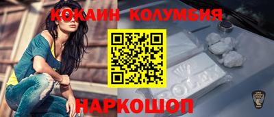шишки Новокубанск