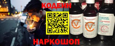шишки Новокубанск