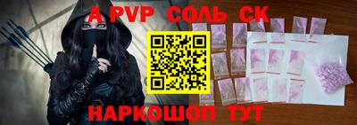 дистиллят марихуана Новозыбков