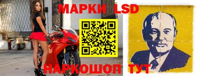 шишки Новокубанск