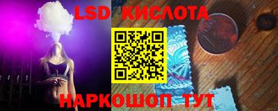 дистиллят марихуана Новозыбков