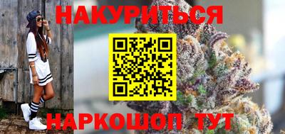дистиллят марихуана Новозыбков