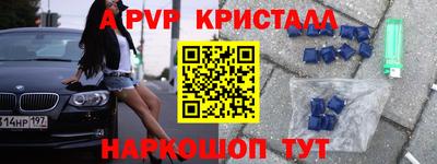 дистиллят марихуана Новозыбков