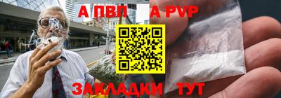 шишки Новокубанск