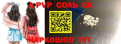 дистиллят марихуана Новозыбков