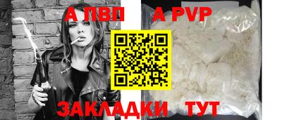 шишки Новокубанск