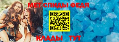 шишки Новокубанск
