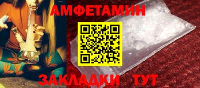 дистиллят марихуана Новозыбков