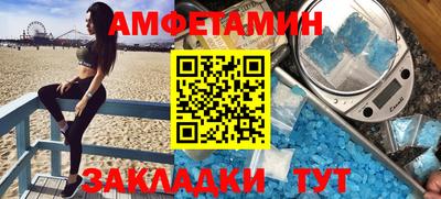 дистиллят марихуана Новозыбков