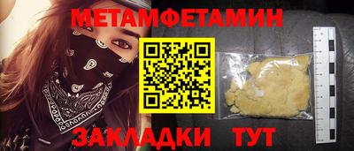 шишки Новокубанск