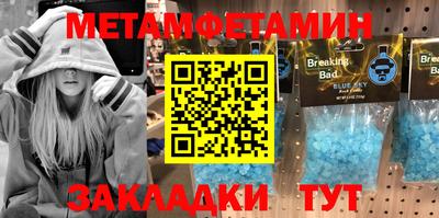 дистиллят марихуана Новозыбков