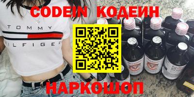 PSILOCYBIN Новодвинск