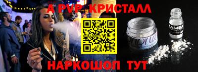 дистиллят марихуана Новозыбков