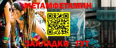 дистиллят марихуана Новозыбков