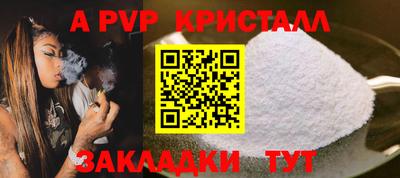 дистиллят марихуана Новозыбков