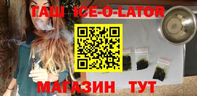 шишки Новокубанск
