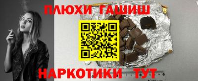 шишки Новокубанск