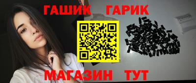 шишки Новокубанск