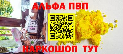 дистиллят марихуана Новозыбков
