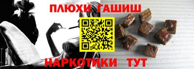шишки Новокубанск
