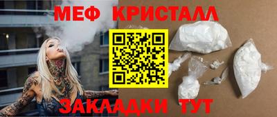 шишки Новокубанск