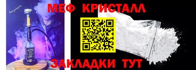 шишки Новокубанск
