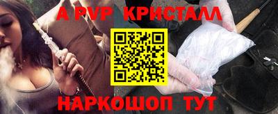 PSILOCYBIN Новодвинск