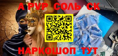 PSILOCYBIN Новодвинск
