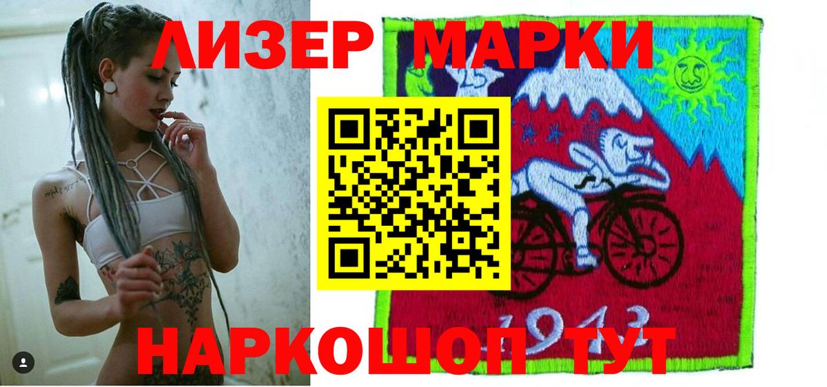 Буйнакск  Лсд 25 экстази ecstasy  LSD-25 экстази ecstasy  Вход с VPN 