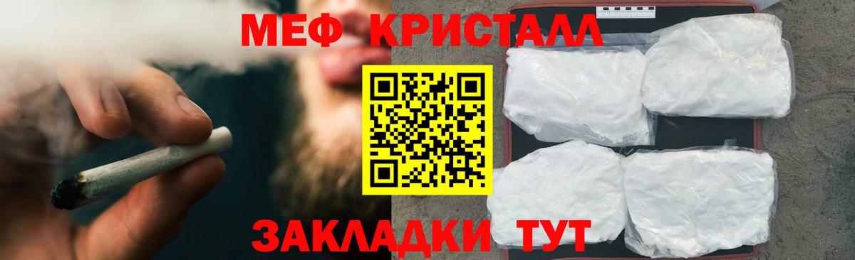 Мефедрон мука  МЕФ  Вход с VPN  Буйнакск  Меф 4 MMC  Мефедрон 