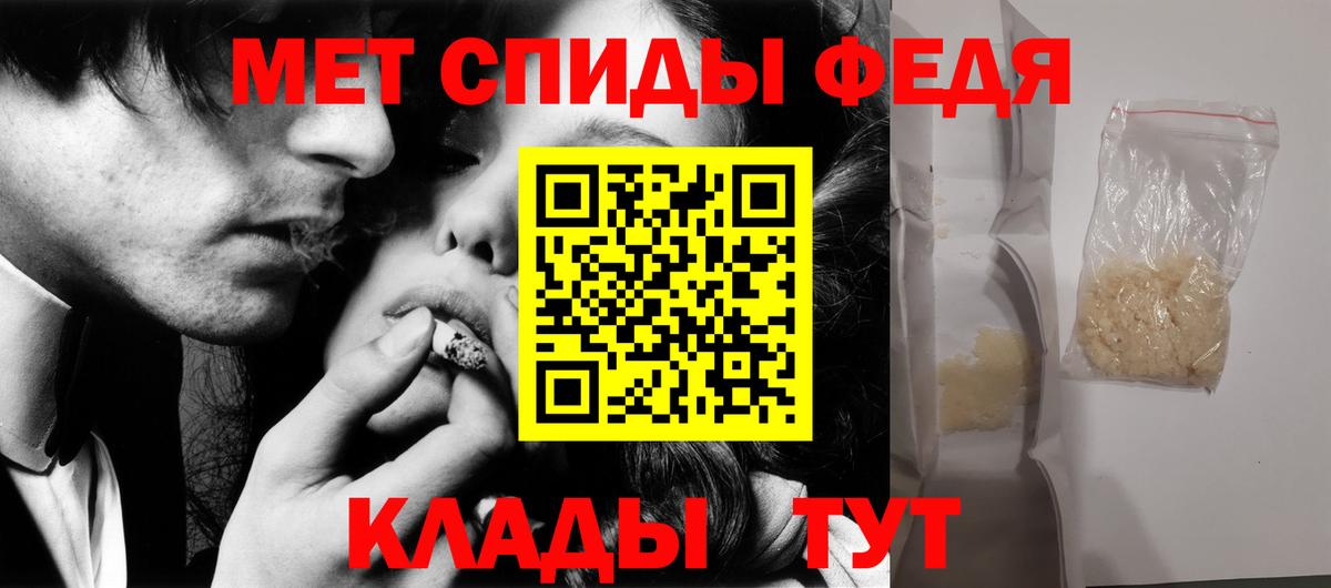 Буйнакск  МЕТАМФЕТАМИН винт  Вход с VPN 