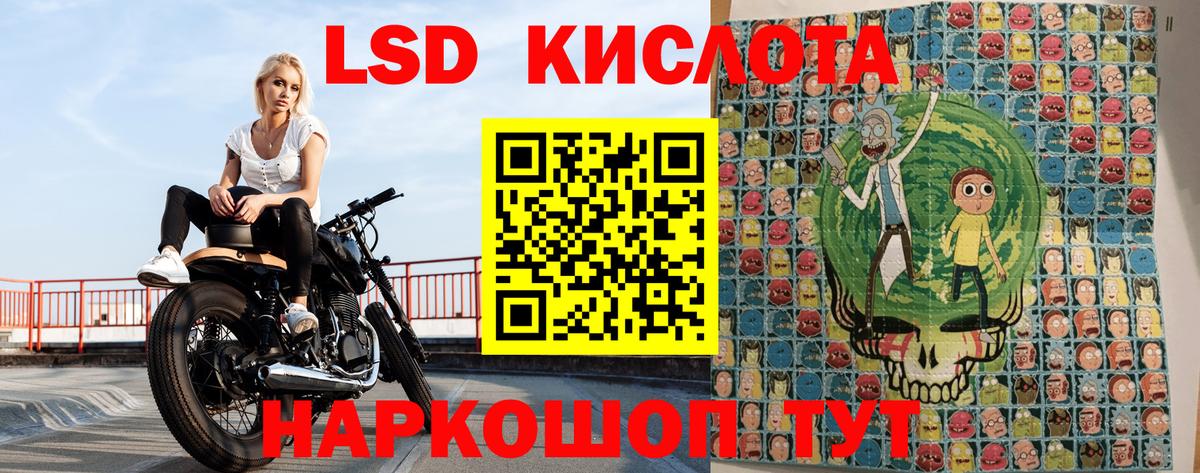 Буйнакск  Наркотические марки 1500мкг  Наркотические марки 1500мкг  Марки 25I-NBOMe  Вход с VPN 