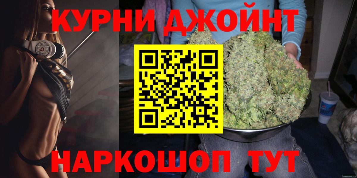 Каннабис планчик  Бошки Шишки гибрид  Вход с VPN  Бошки марихуана Ganja  Буйнакск 